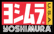 yoshimura TRC full exhaust